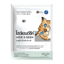 Hide & Seek Cassava Cat Litter. Biodegradable-Flushable. Natural (6 Lb - 2.72 Kg). Made in Thailand