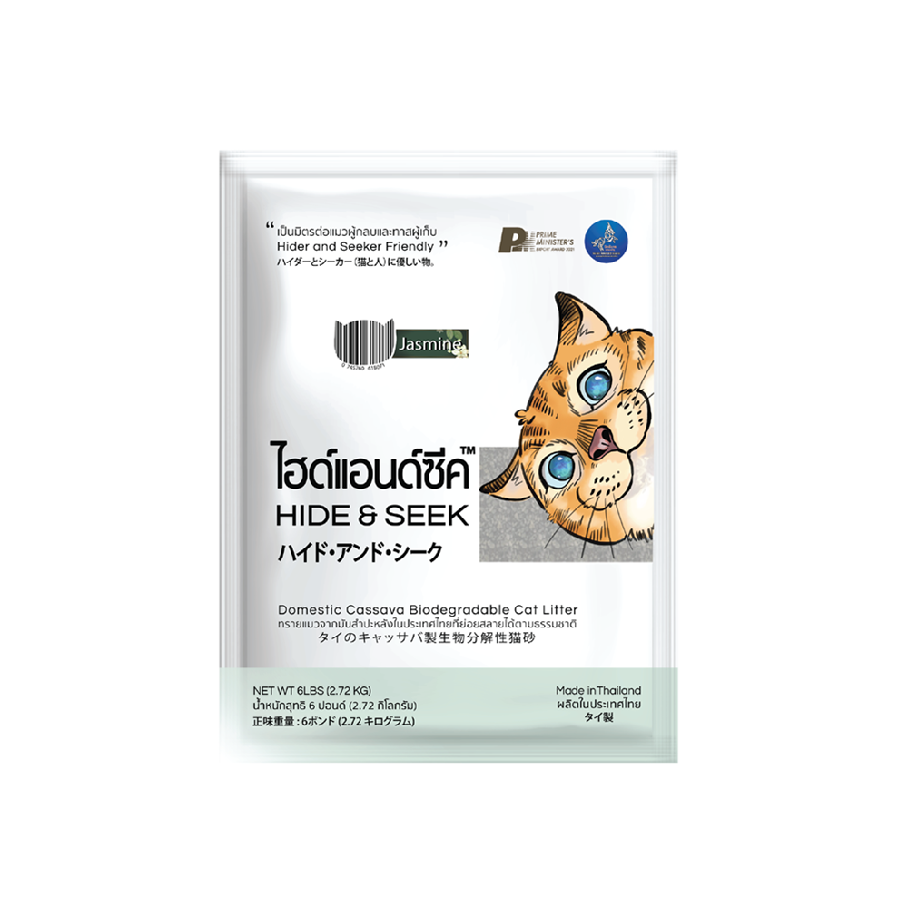 Hide & Seek Cassava Cat Litter. Biodegradable-Flushable. Jasmine (6 Lb - 2.72 Kg). Made in Thailand