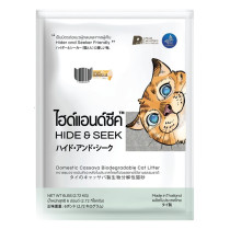 Hide & Seek Cassava Cat Litter. Biodegradable-Flushable. Creamy Vanilla (6 Lb - 2.72 Kg). Made in Thailand