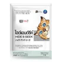 Hide & Seek Cassava Cat...