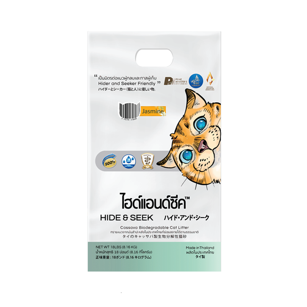 Hide & Seek Cassava Cat Litter. Biodegradable-Flushable. Jasmine (18 Lb - 8.16 Kg). Made in Thailand