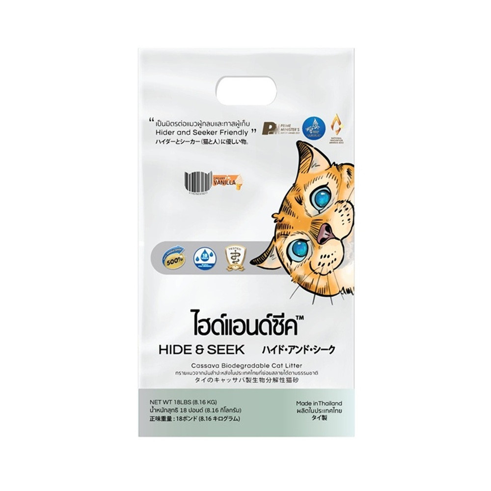 Hide & Seek Cassava Cat Litter. Biodegradable-Flushable. Creamy Vanilla (18 Lb - 8.16 Kg). Made in Thailand