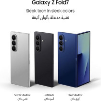 Samsung Galaxy Z Fold7 256 GB, 12 GB RAM, Blue Shadow AI Smartphone UAE Version 3 Year Samsung Warranty