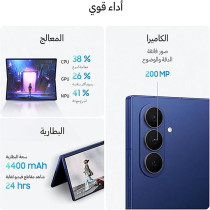 Samsung Galaxy Z Fold7 1 TB, 16 GB RAM, Jet Black AI Smartphone UAE Version 3 Year Samsung Warranty