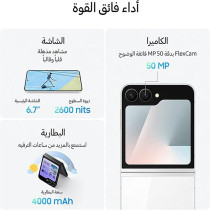 Samsung Galaxy Z Flip7 FE 128 GB, 8 GB RAM, White AI Smartphone Middle East Version 1 Year Samsung Warranty