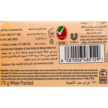 Velvet Touch Soap Special Pack 120g 