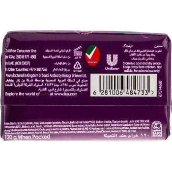 Magical Beauty Bar Soap 120g Pack of 6 120x6g 