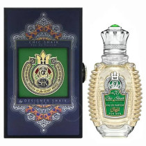 Shaik Chic Shaik Emerald No.70 For Men Eau De Parfum, 80 Ml