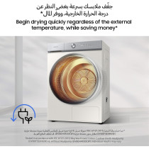 Samsung Front Load Dryer, 17Kg Capacity, Bespoke Design, Black Caviar, Hybrid Heat Pump, Auto Open Door, Ai Dry, DV17B9750CV/GU