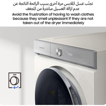 Samsung Front Load Dryer, 17Kg Capacity, Bespoke Design, Black Caviar, Hybrid Heat Pump, Auto Open Door, Ai Dry, DV17B9750CV/GU