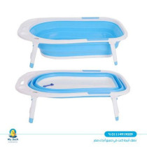 Karibu Folding Bathtub Light Blue And Pink Asst. Blue