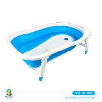 Karibu Folding Bathtub Light Blue And Pink Asst. Blue