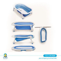 Karibu Folding Bathtub Light Blue And Pink Asst. Blue